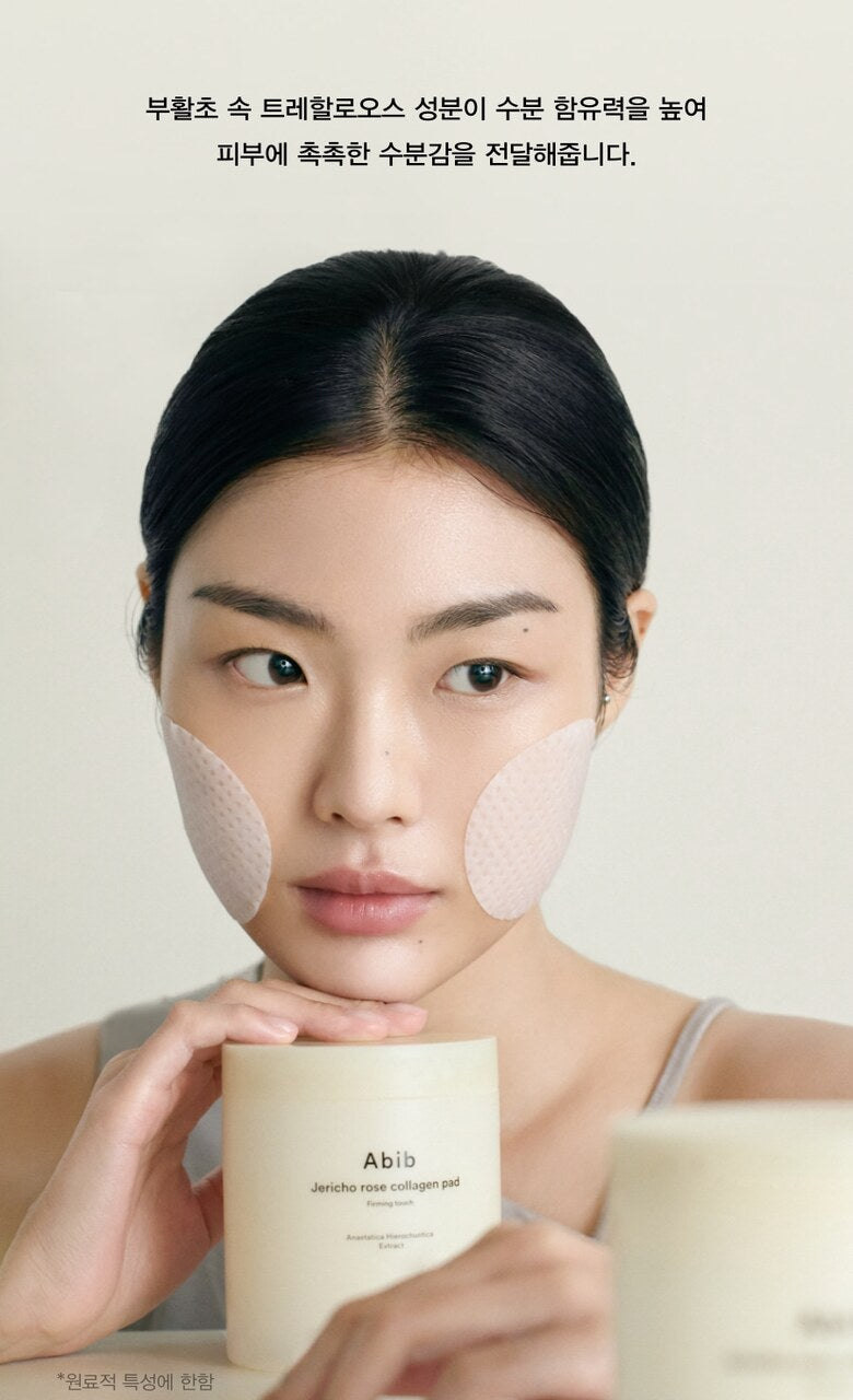 Abib Jericho Rose Collagen Pad Firming Touch 250ml - Olive Kollection