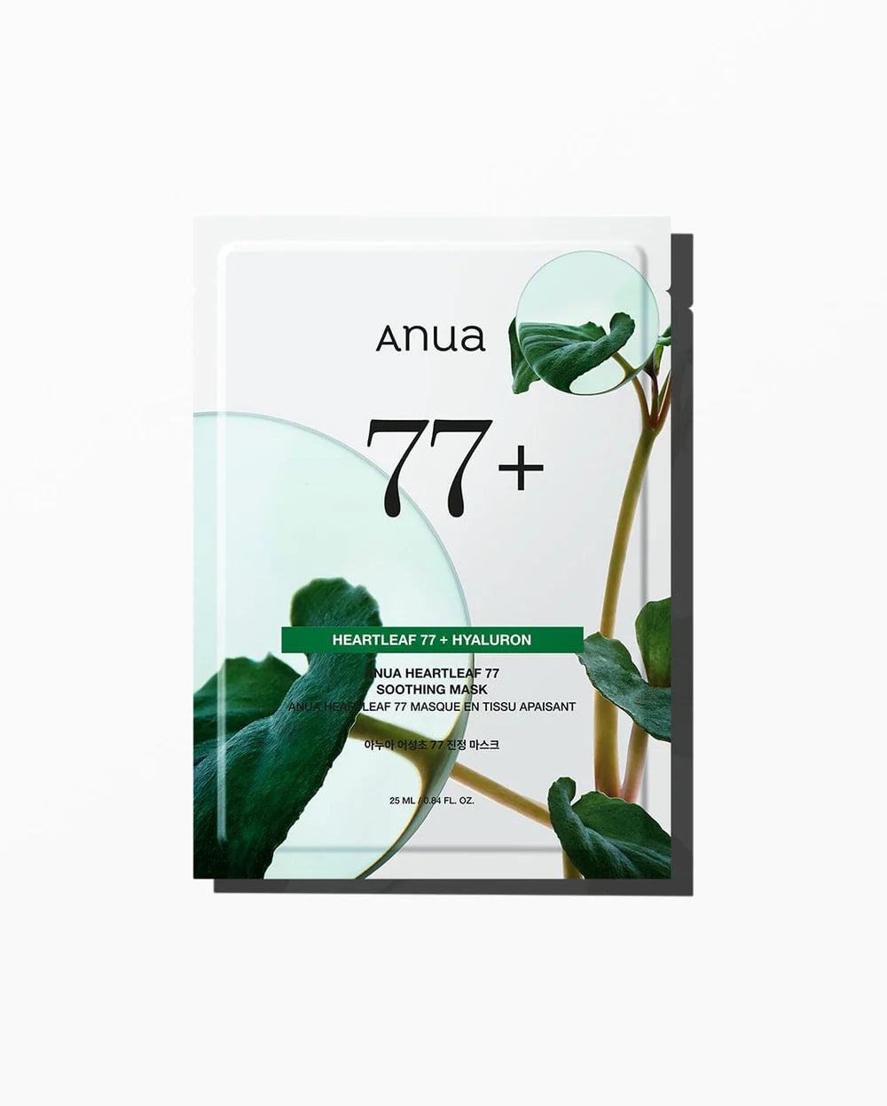 Anua Heartleaf 77 Soothing Mask Sheet (1 ea) – Olive Kollection