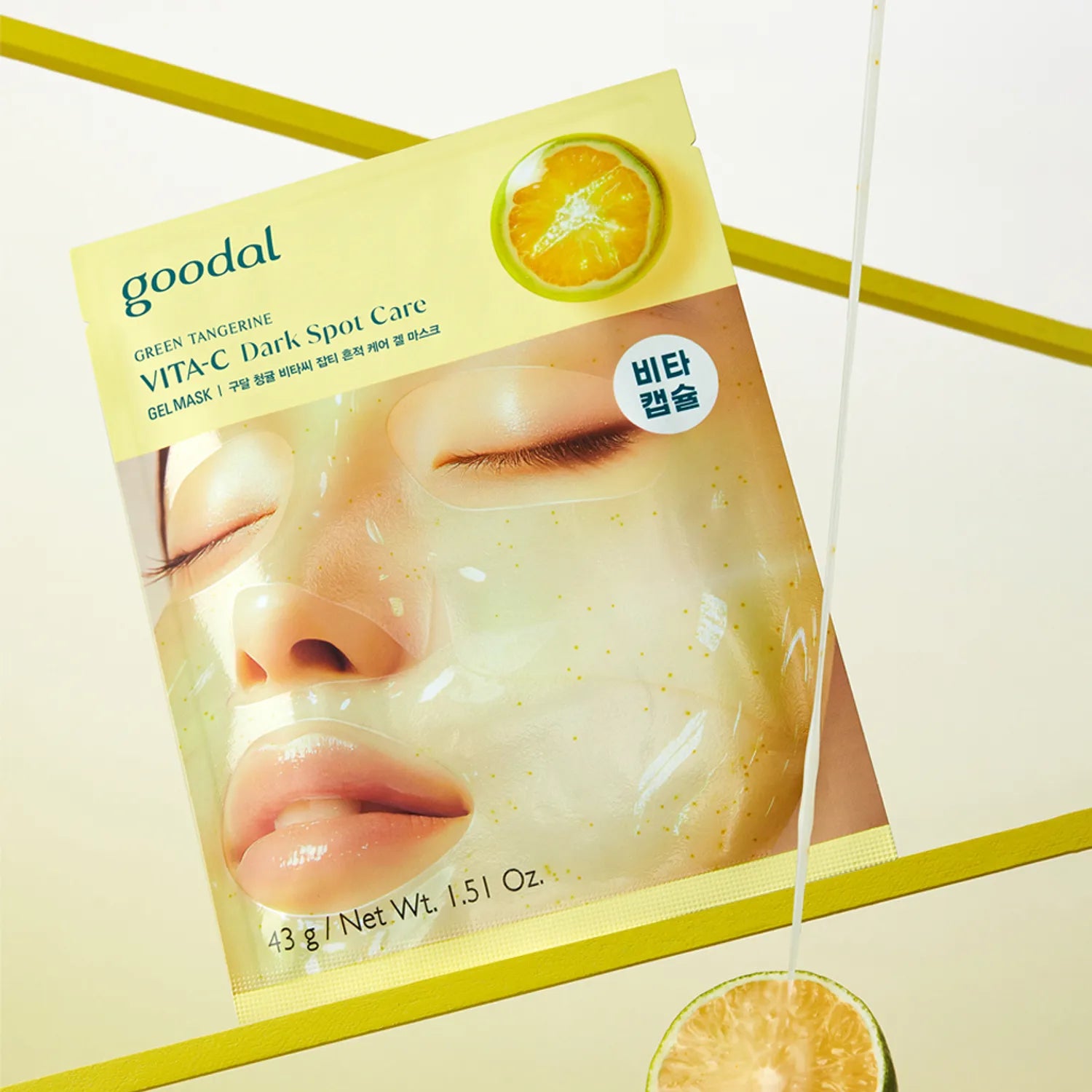 [Goodal] Green Tangerine Vita-C Dark Spot Care Gel Mask