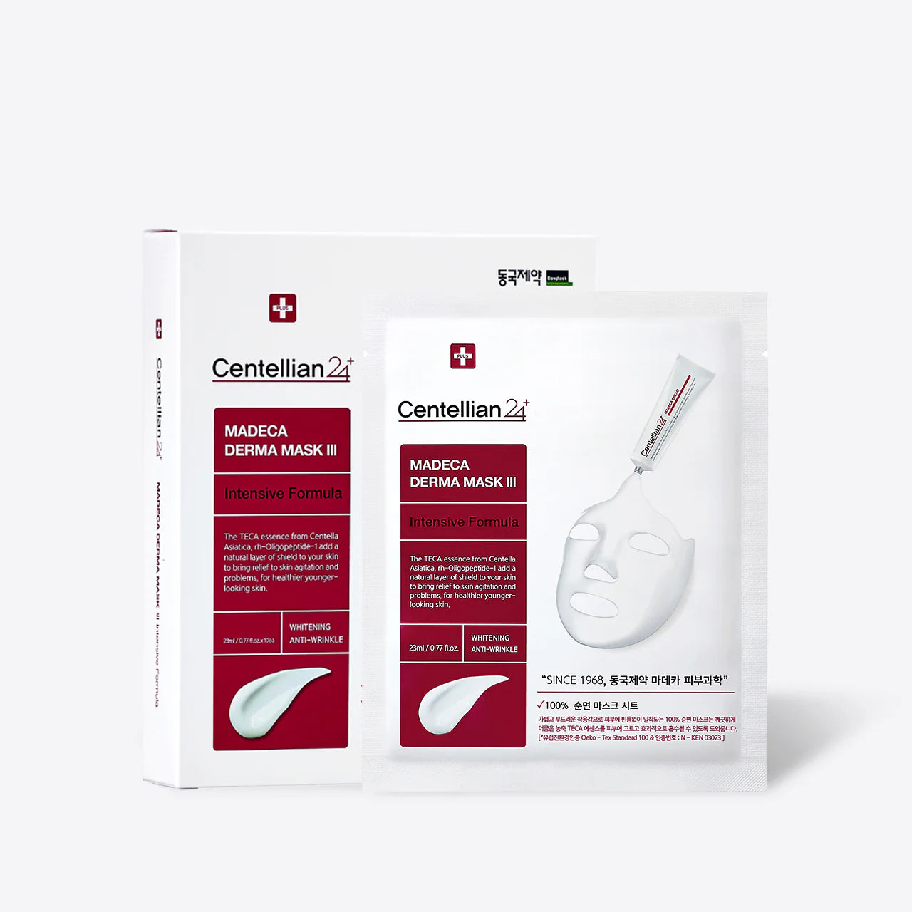 Centellian 24 Madeca Derma Mask III Intensive Formula - Olive Kollection
