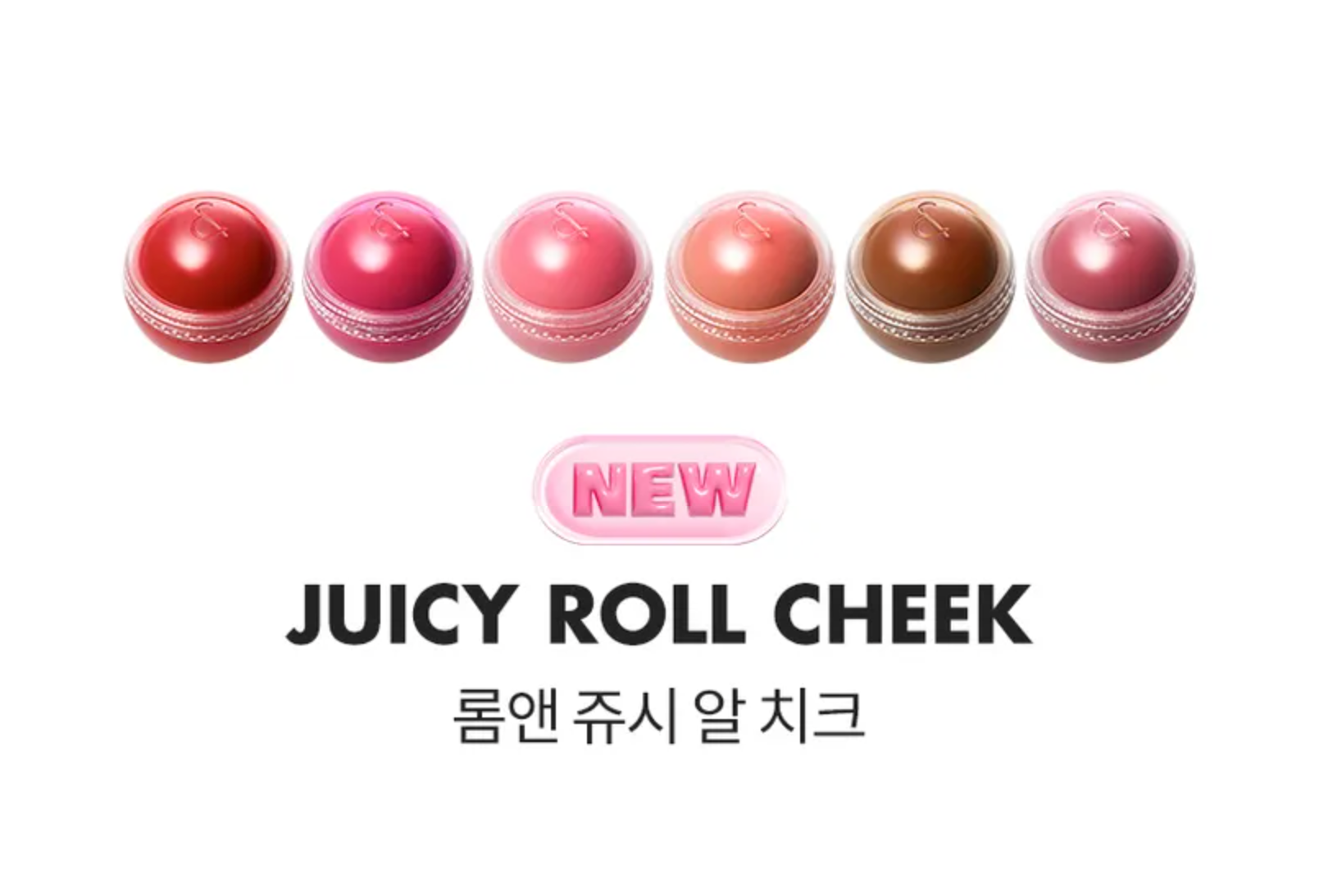 Rom&nd Juicy Roll Cheek - Olive Kollection