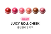 Rom&nd Juicy Roll Cheek - Olive Kollection