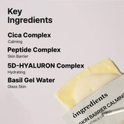 Skin Barrier Calming Facial Mask - Olive Kollection