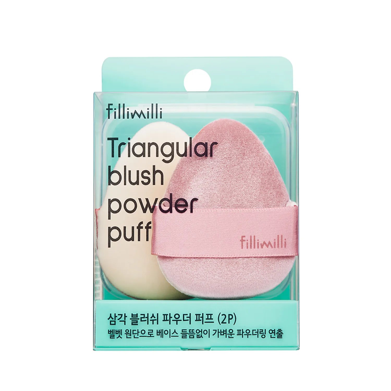 fillimilli Triangular Blush Powder Puff Set - Olive Kollection