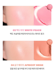 Rom&nd Juicy Roll Cheek - Olive Kollection