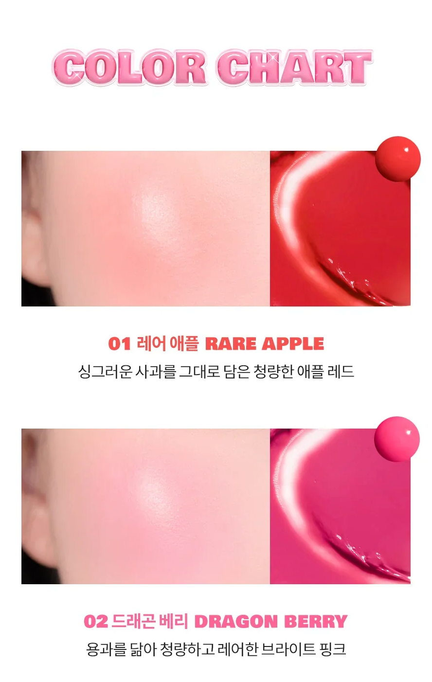 Rom&nd Juicy Roll Cheek - Olive Kollection