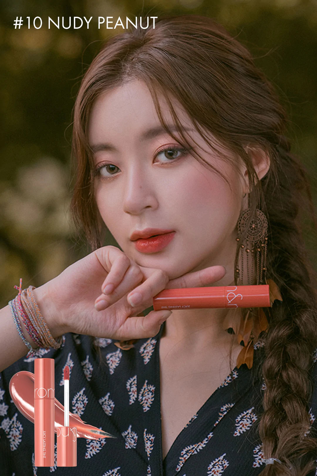 Rom&nd Juicy Lasting Tint Autumn Series - Olive Kollection