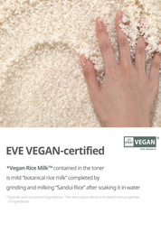 Goodal Vegan Rice Milk Moisturizing Toner 250ml - Olive Kollection
