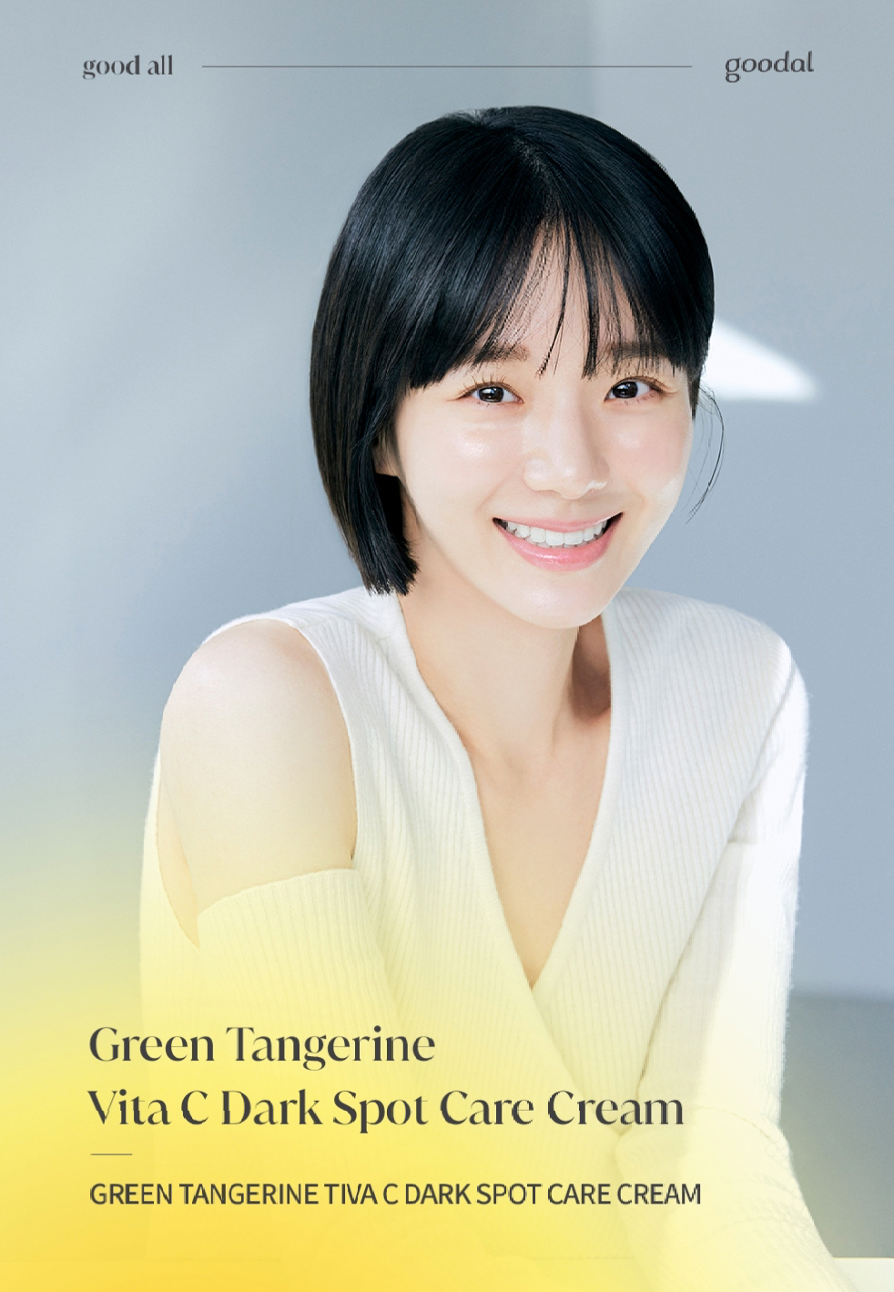Goodal Green Tangerine Vita C Dark Spot Care Cream *Renewed - Olive Kollection