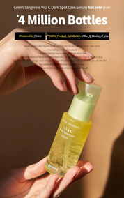 Goodal Green Tangerine Vita C Dark Spot Serum *Renewed - Olive Kollection
