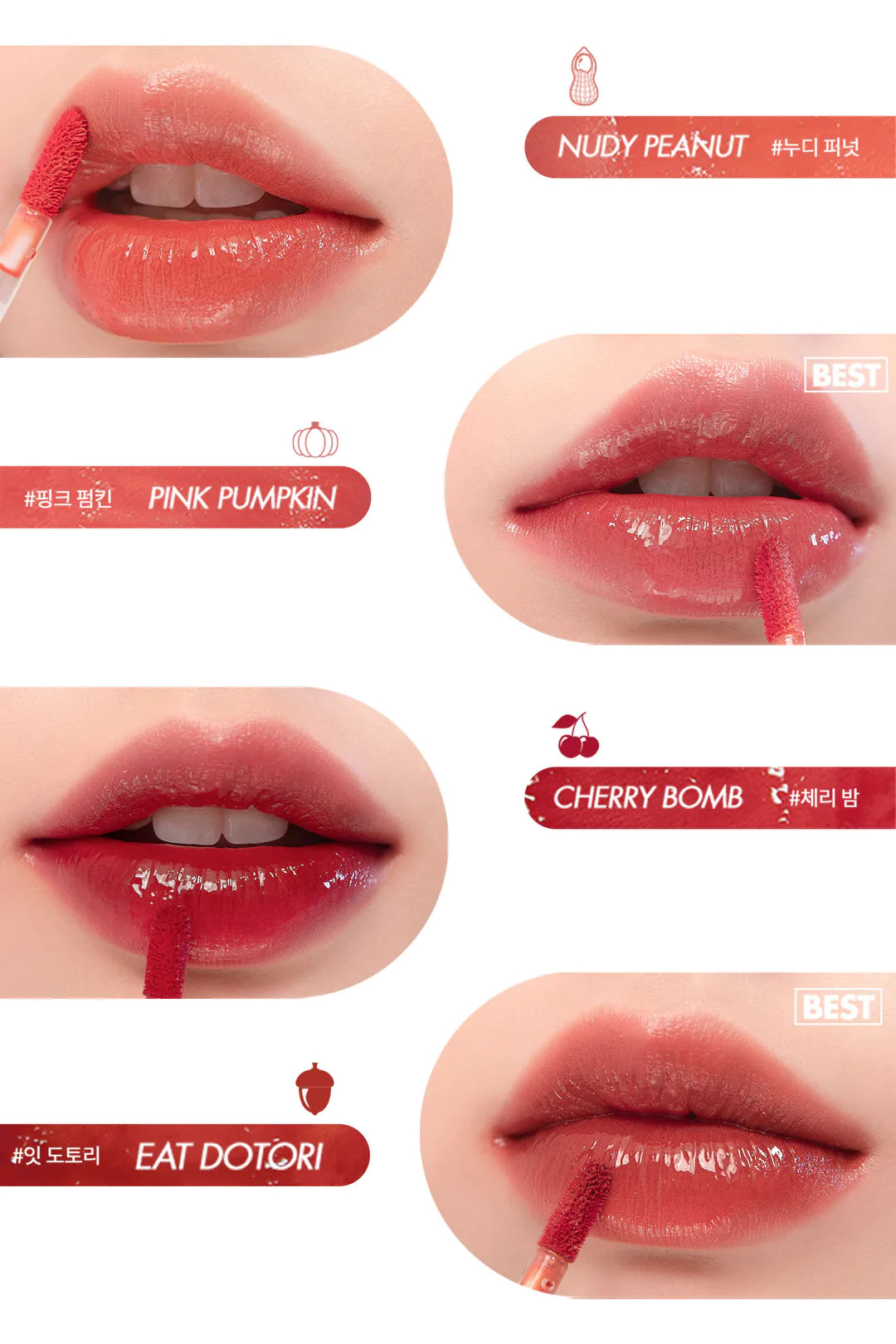 Rom&nd Juicy Lasting Tint Autumn Series - Olive Kollection