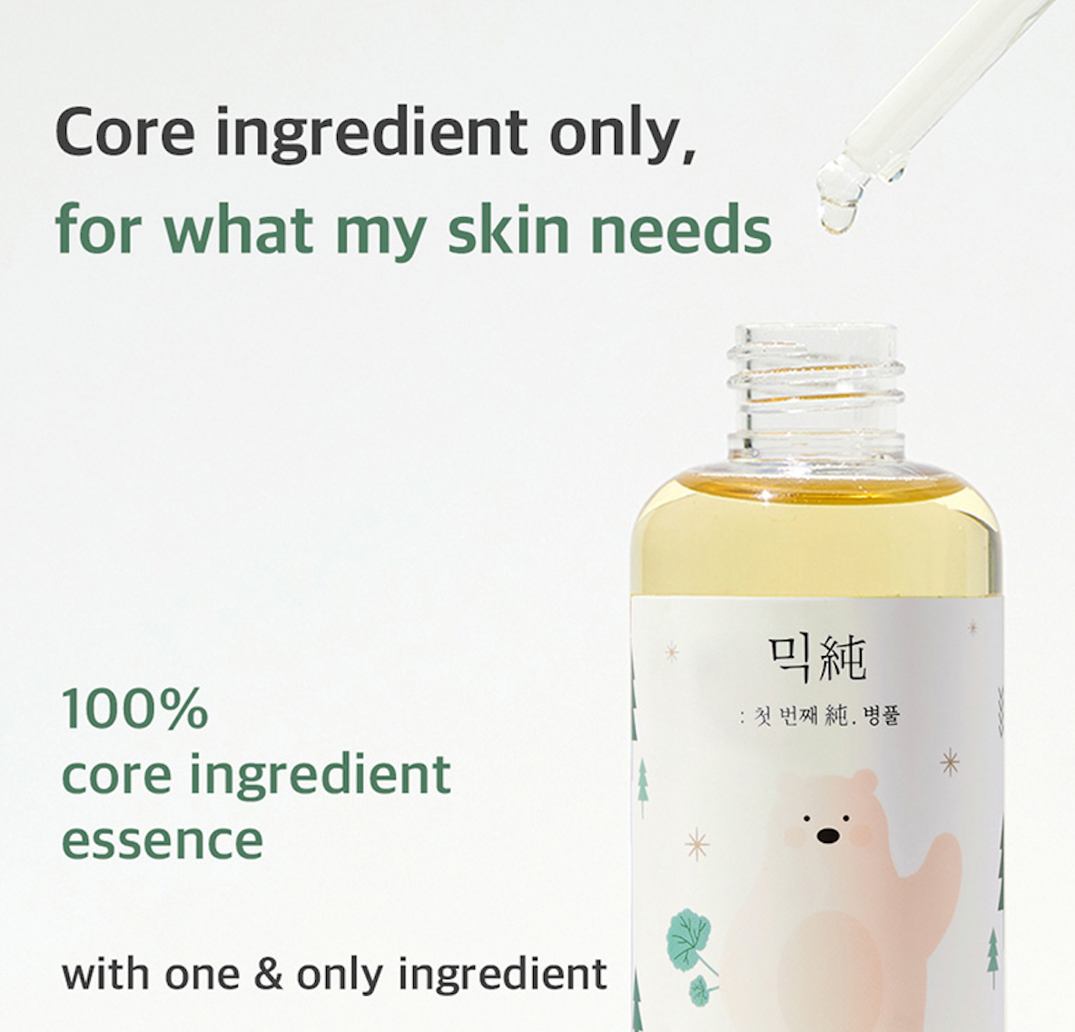 Mixsoon Soondy Centella Asiatica Essence - Olive Kollection