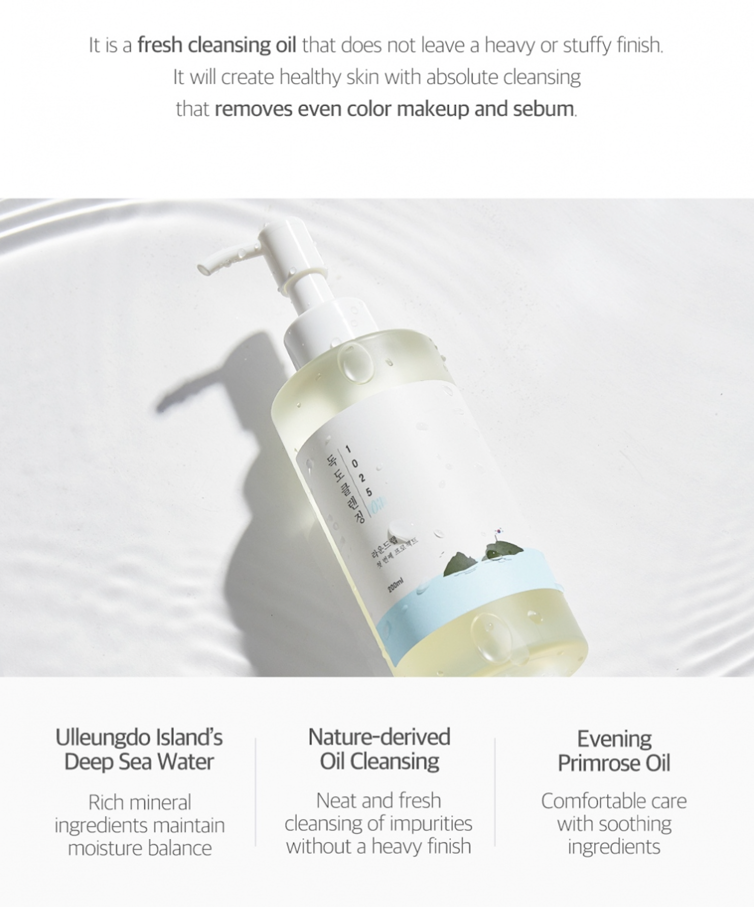 Round Lab 1025 Dokdo Cleansing Oil - Olive Kollection