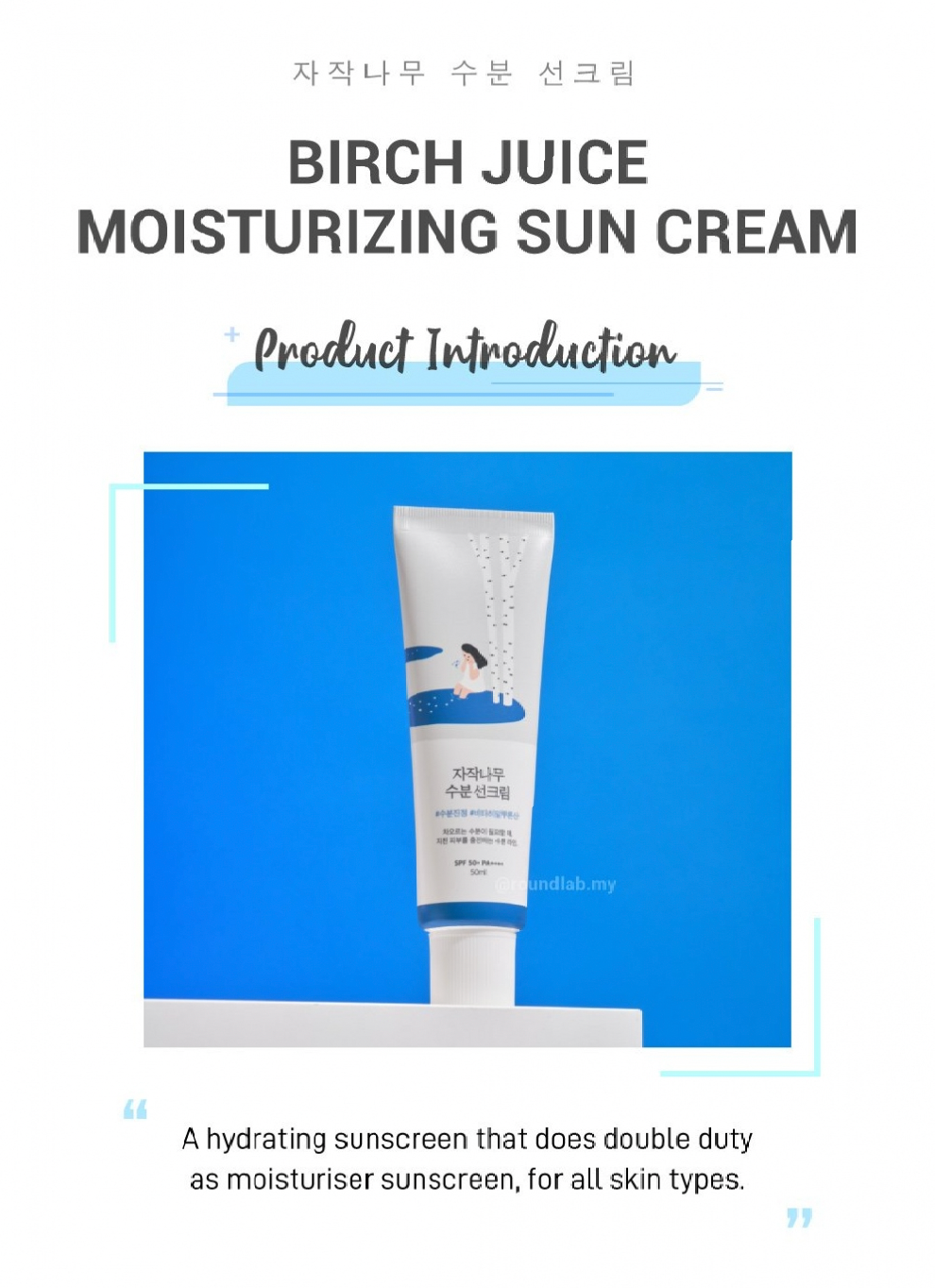 Round Lab Birch Juice Moisturizing Sun Cream 50ml - Olive Kollection