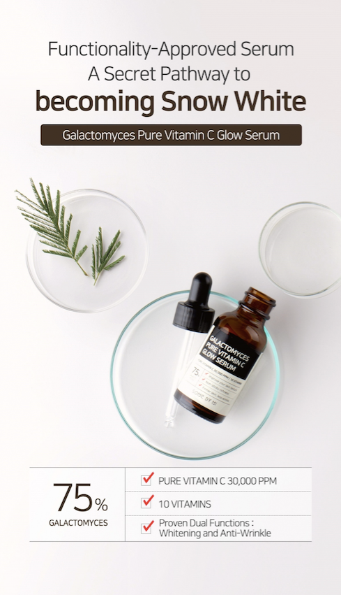 Some By Mi Galactomyces Pure Vitamin C Glow Serum - Olive Kollection