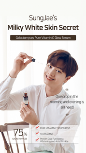 Some By Mi Galactomyces Pure Vitamin C Glow Serum - Olive Kollection