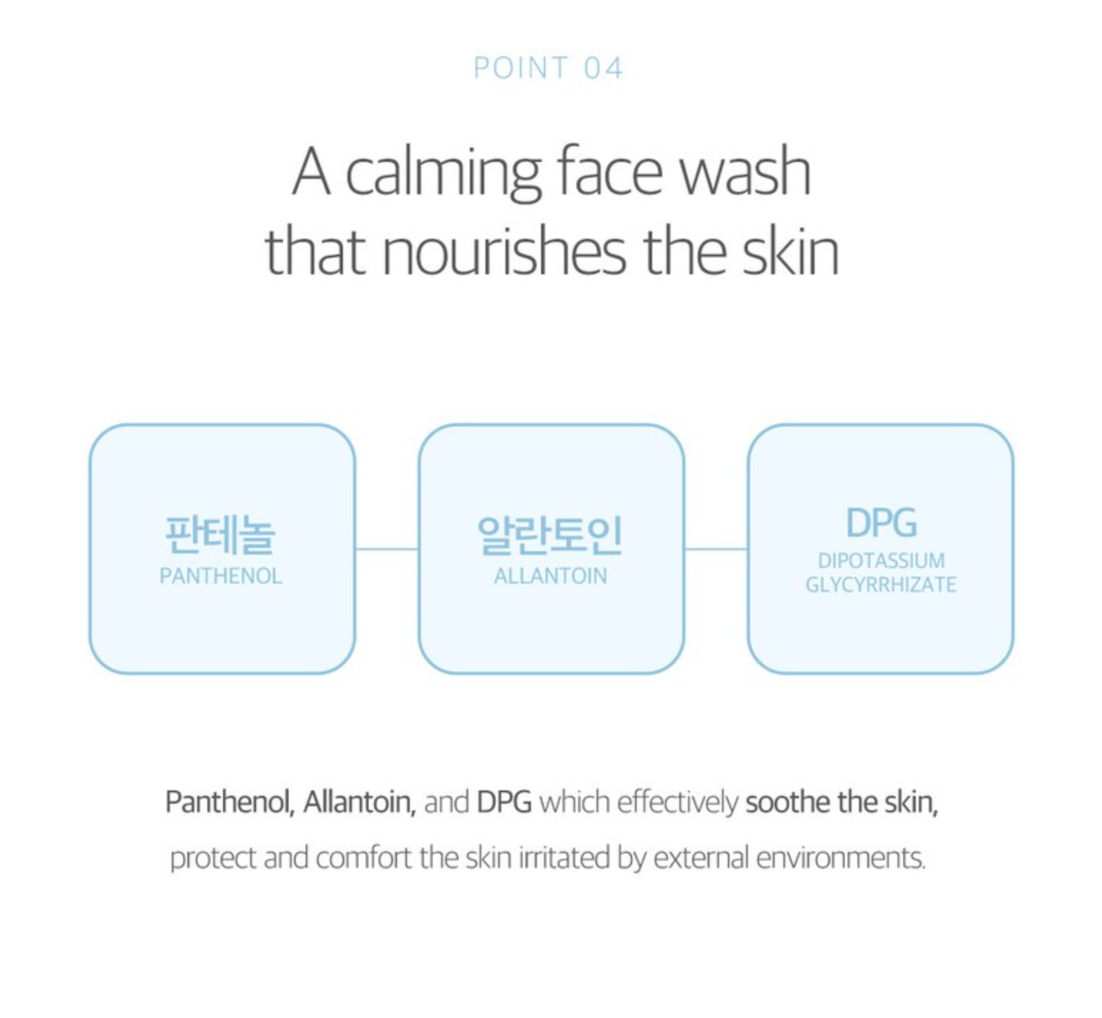 Round Lab Dokdo Cleansing Milk no lather no foam – milk texture dry hands apply add water massage rinse no tight feeling dry sensitive skin