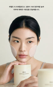 Abib Jericho Rose Collagen Pad Firming Touch 250ml - Olive Kollection