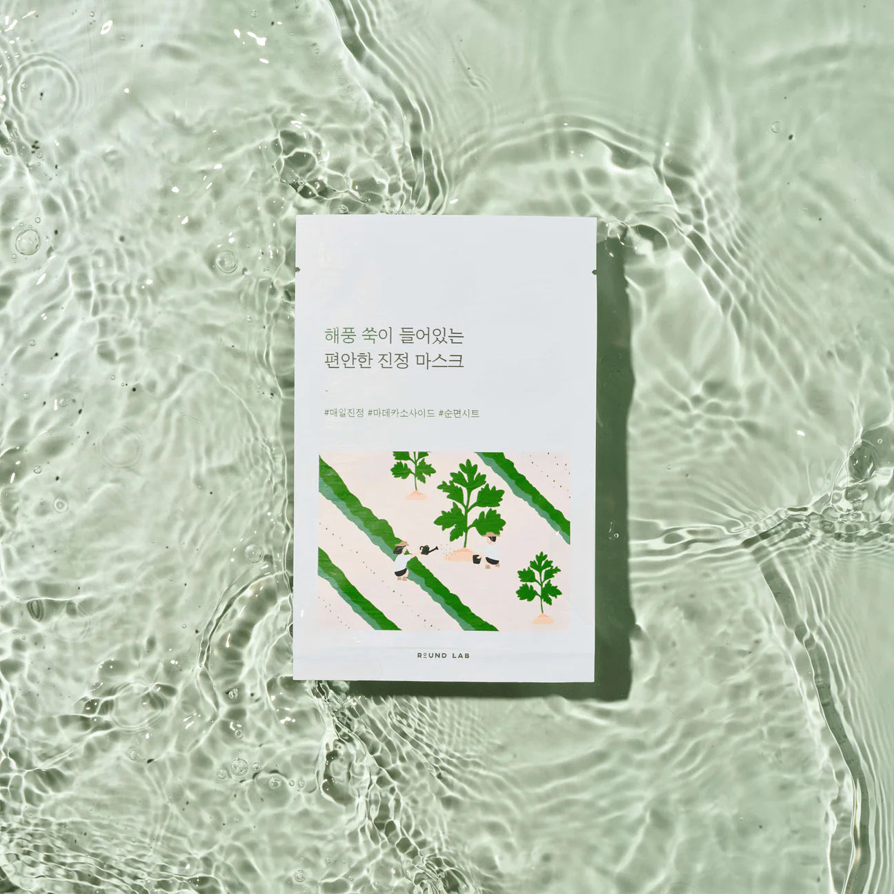 Round Lab Mugwort Calming Sheet Mask - Olive Kollection