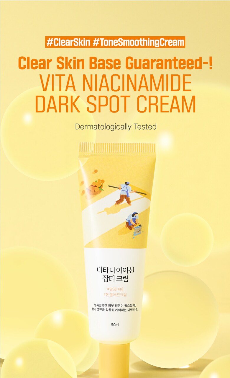 Round Lab Vita Niacinamide Dark Spot Cream