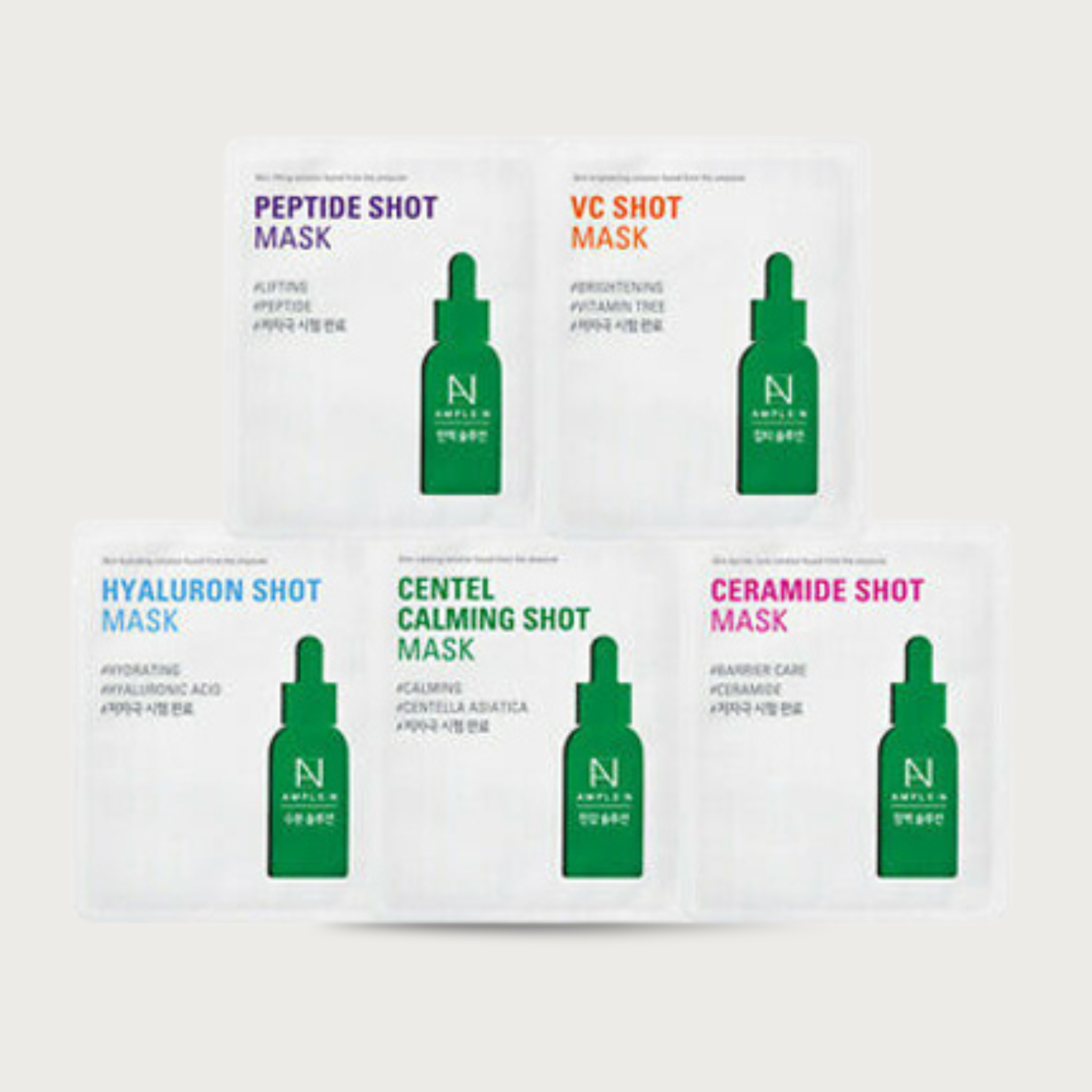AMPLE_N_Peptide_Shot_Masks.png