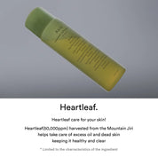 Abib Heartleaf Toner Bifida Ferment Lysate – probiotic microbiome barrier Xylitol Biosaccharide Gum-4 reduce sensitivity reactivity over time