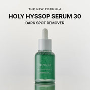 Arencia Holy Hyssop Serum 12
