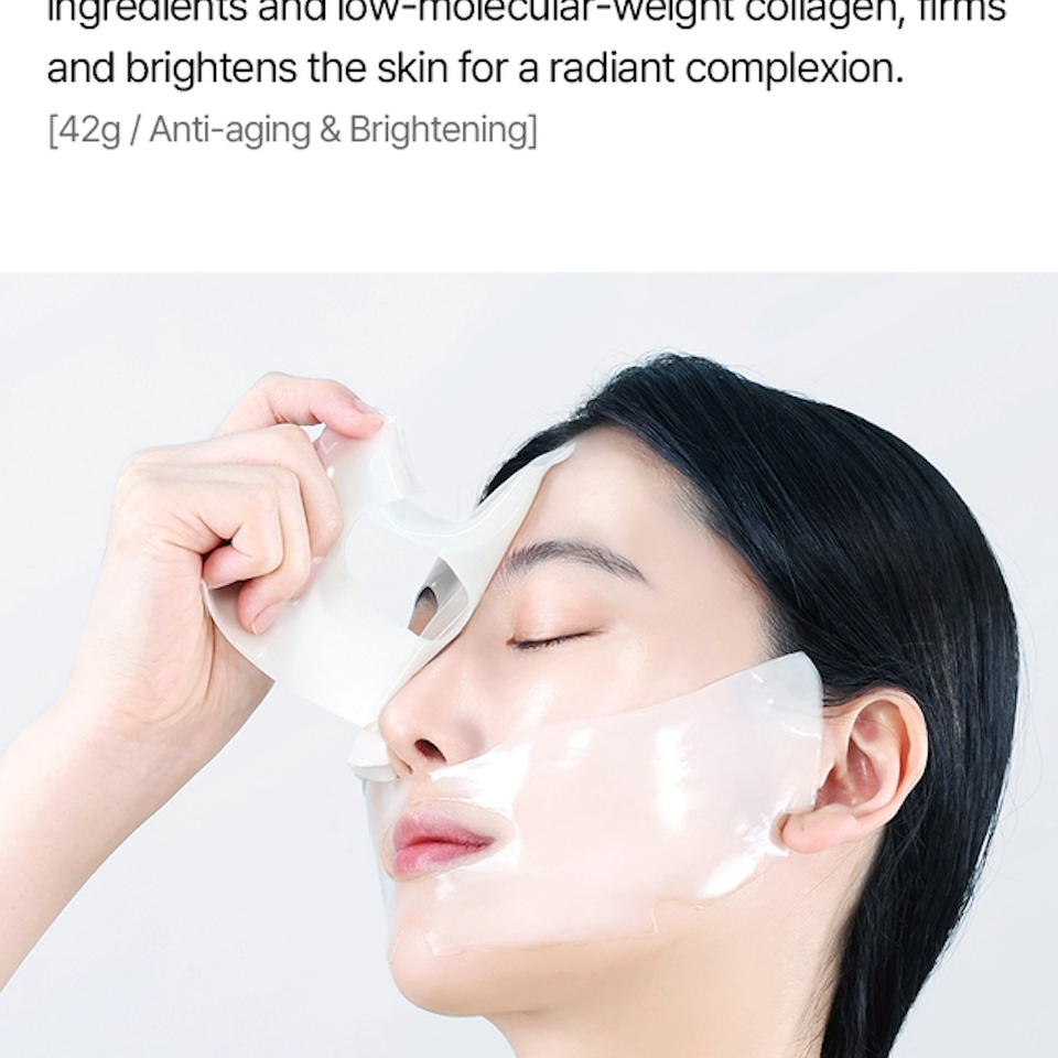 Arocell Botulcare Mask EX 4ea box and hydrogel mask front view