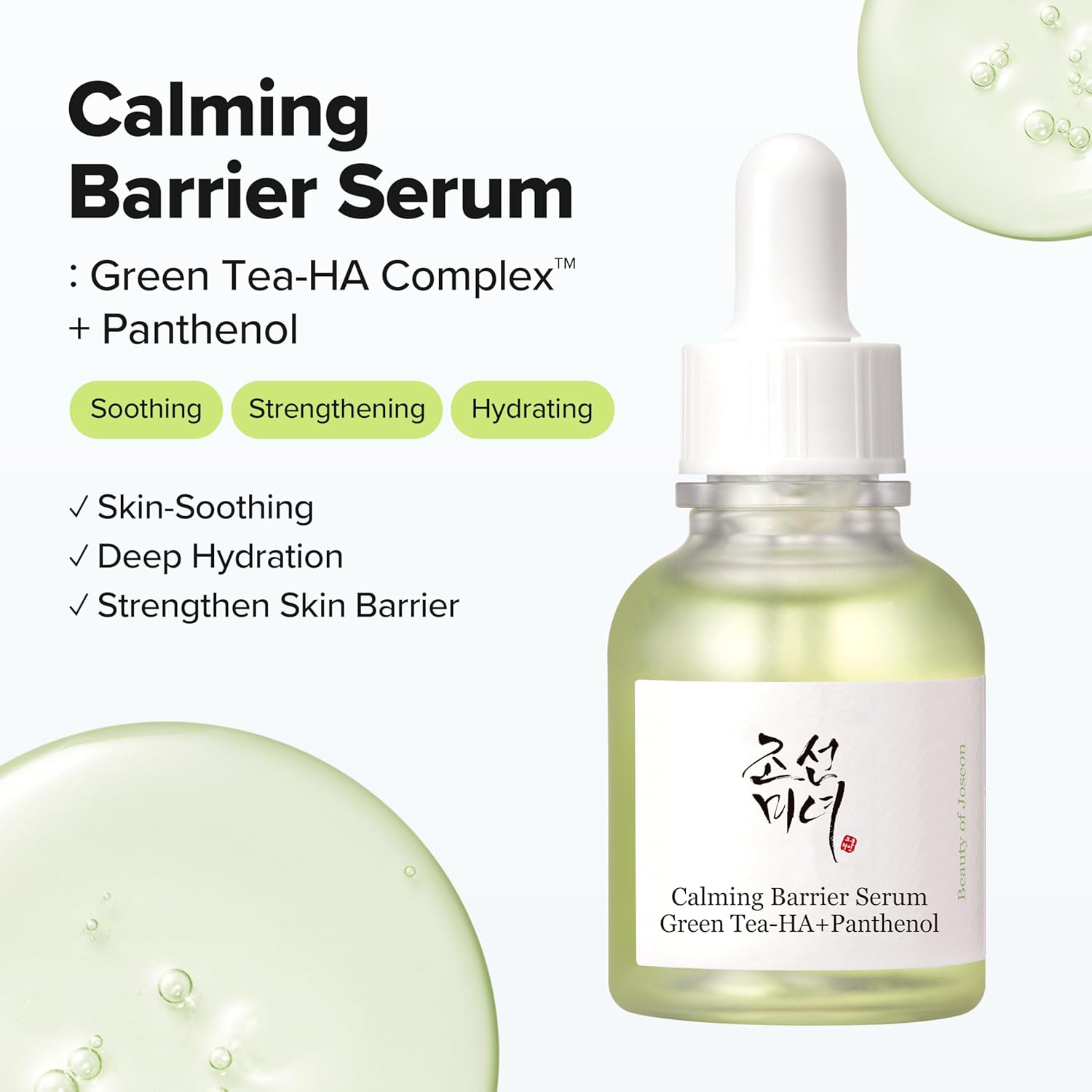 Beauty of Joseon Calming Serum 30ml $17 – Panthenol barrier strengthen Propolis Licorice Allantoin fragrance-free vegan Olive Kollection K-beauty