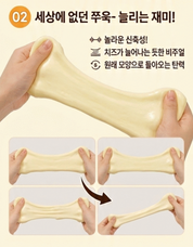 Big Cheese Squishy