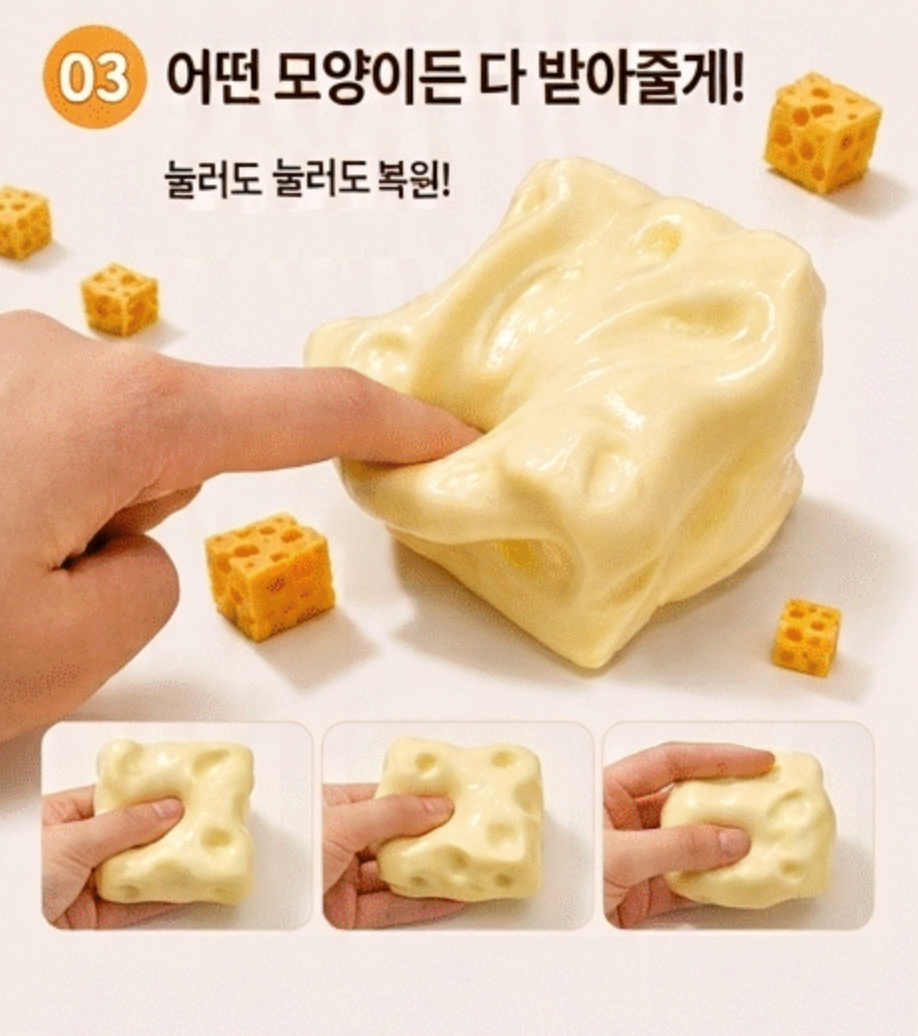 Big Cheese Squishy