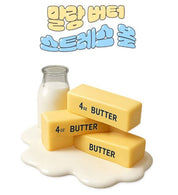 Butter Squishy Stress Ball golden yellow – realistic butter block design double-take desk novelty soft slow-rebound squeeze satisfying
