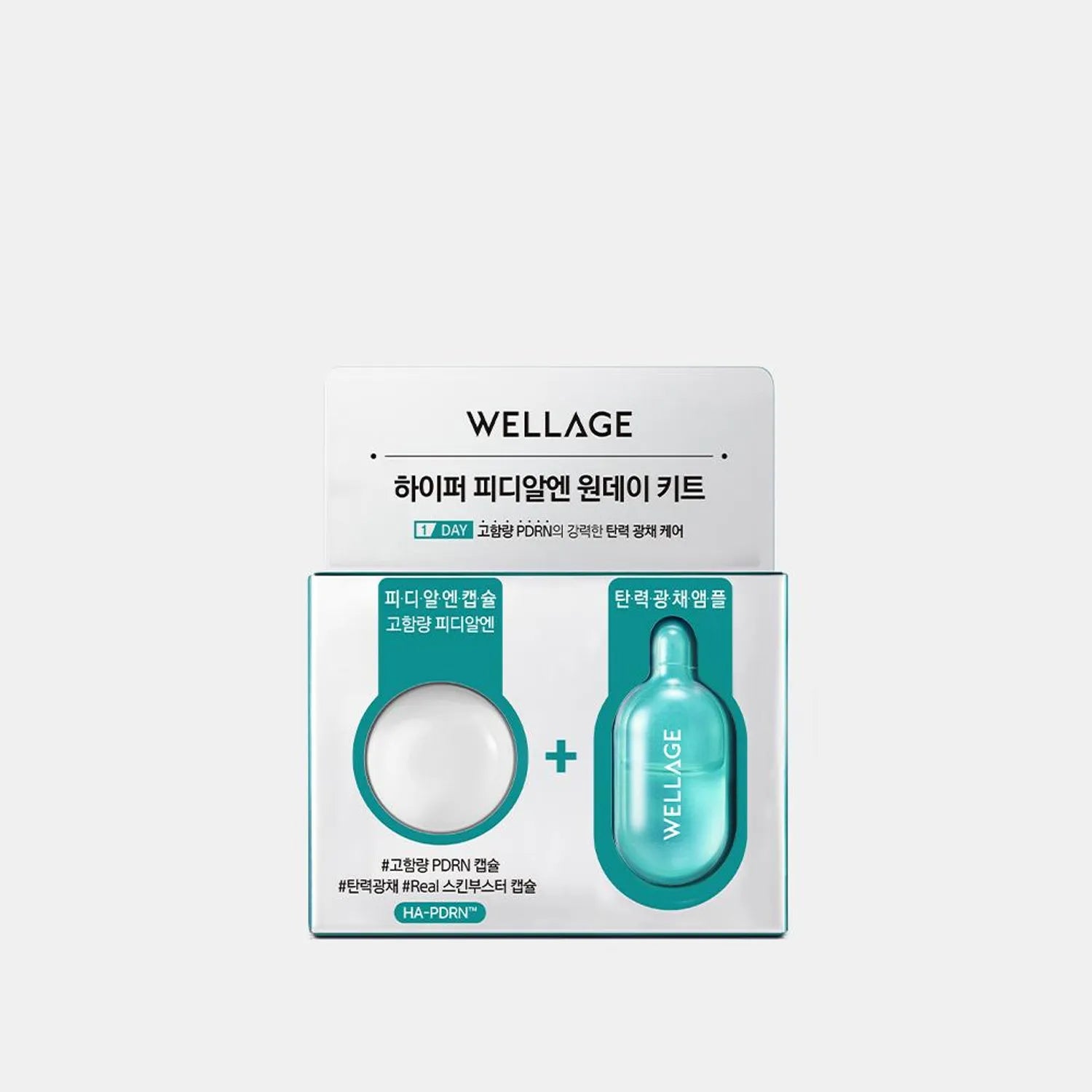 Wellage Hyper PDRN One Day Kit - Olive Kollection