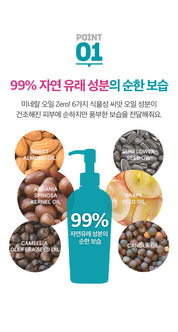 Derma B Daily Moisture Body Oil Fresh Peach - Olive Kollection