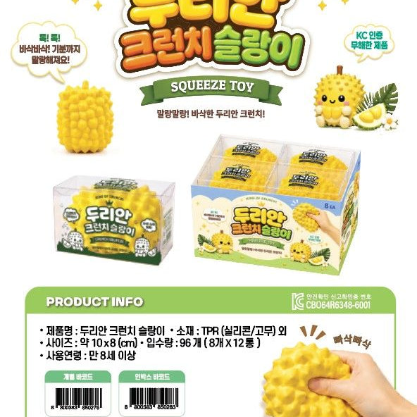 DurianCrunchSquishy.jpg