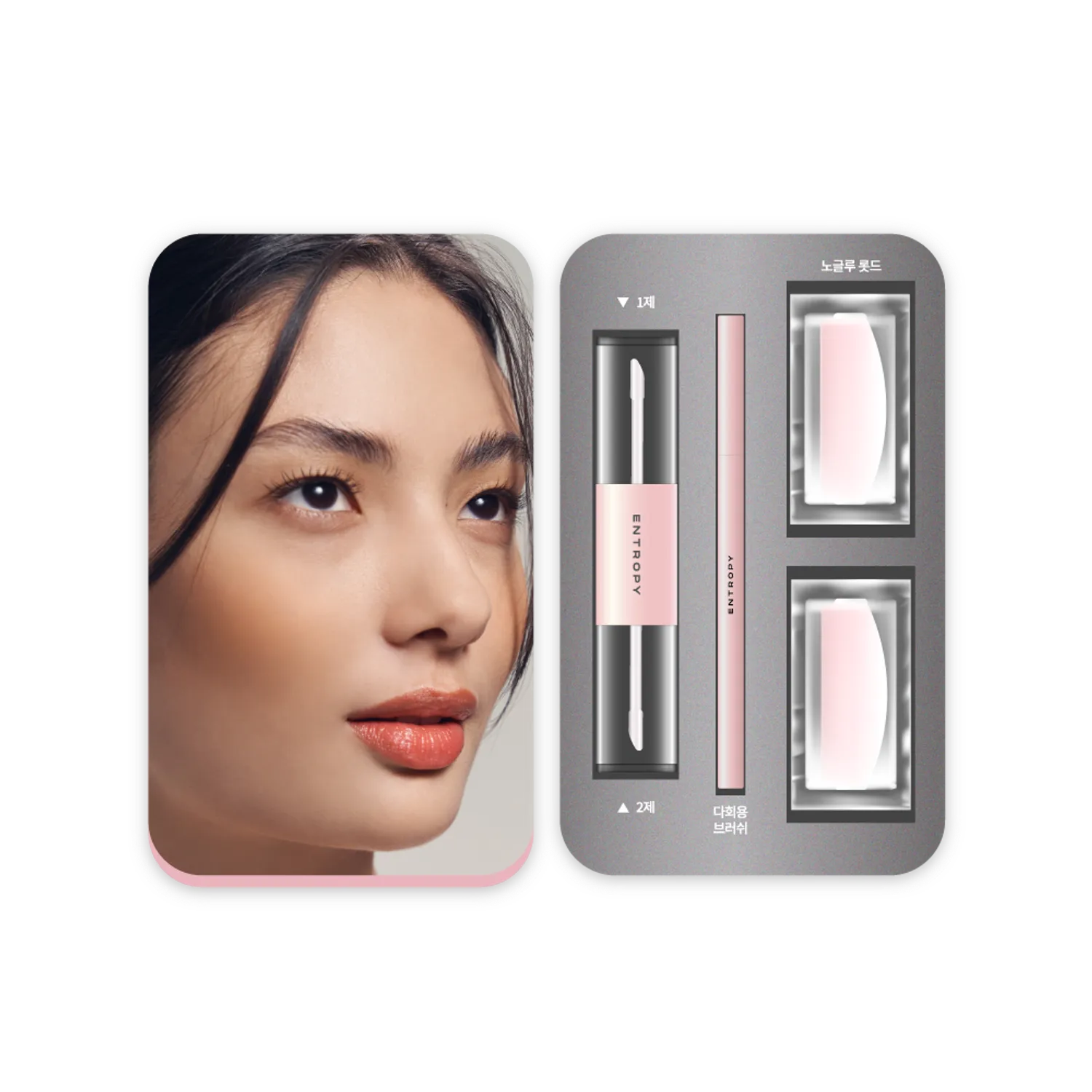 Entropy Self Lash Perm Set - Olive Kollection