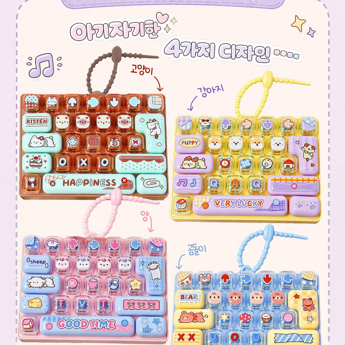 GiantCharacter26-KeyKeycapSet.jpg