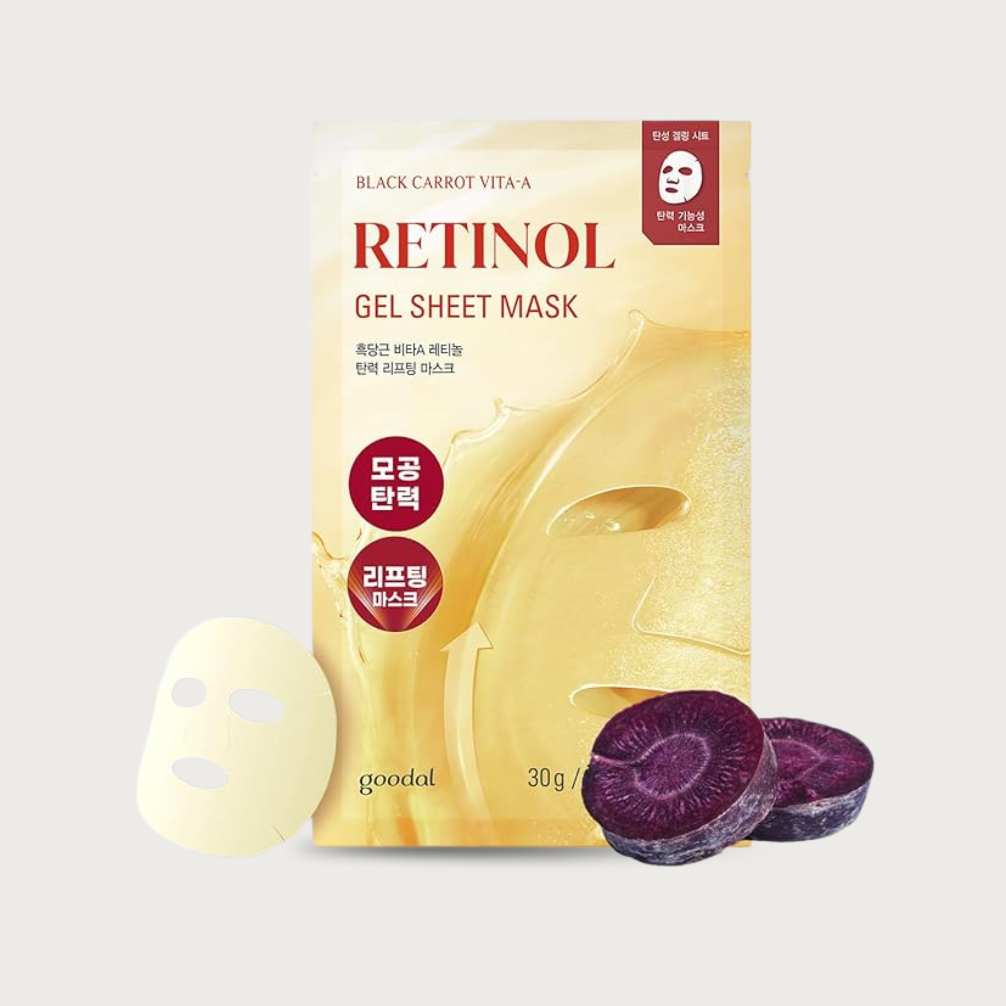 Goodal Retinol + Black Carrot Gel Sheet Mask – Korean retinol cooling mask -5°C Niacinamide Ectoin 5 HA vegan $4