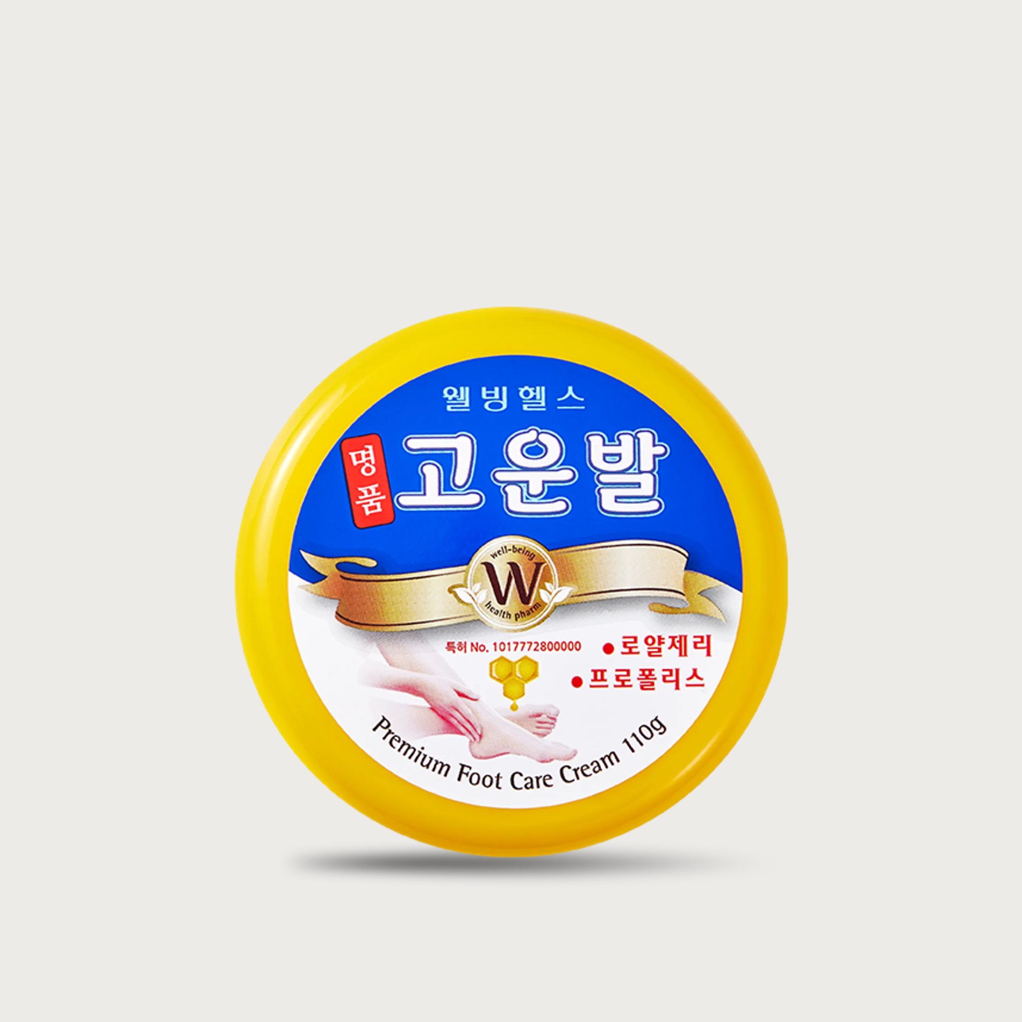 Gounbal Wellbeing Health Premium Foot Care Cream 110g