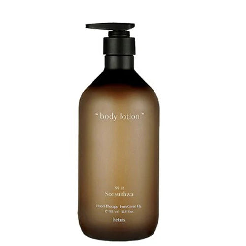 Hetras_Body_Lotion.webp