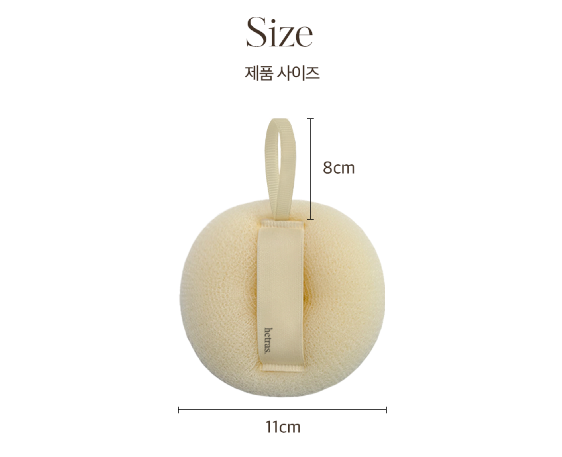 hetras New Deep Clean Shower Ball Set