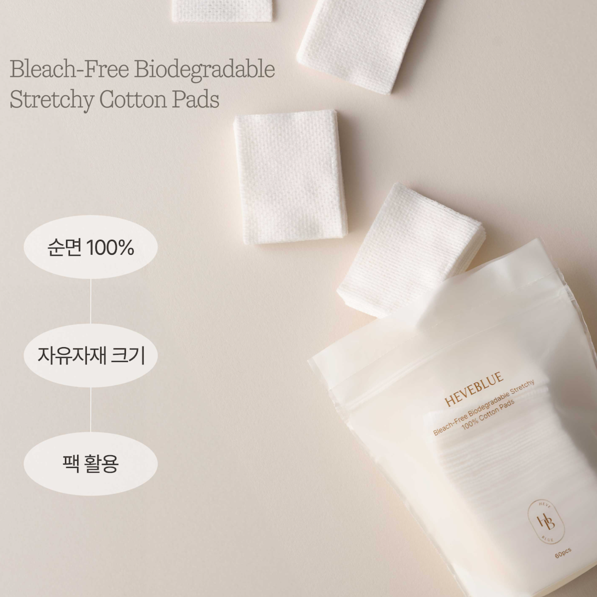Stretch cotton pad pulled wide showing 100% cotton weave and natural off-white color