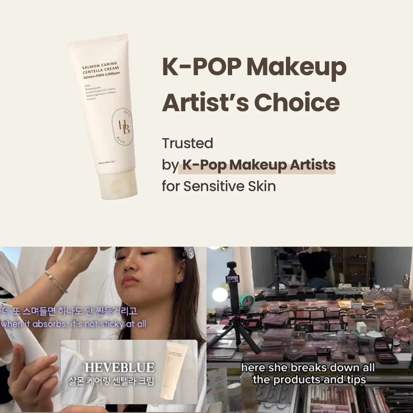 Heveblue Salmon Centella Cream for dry sensitive skin