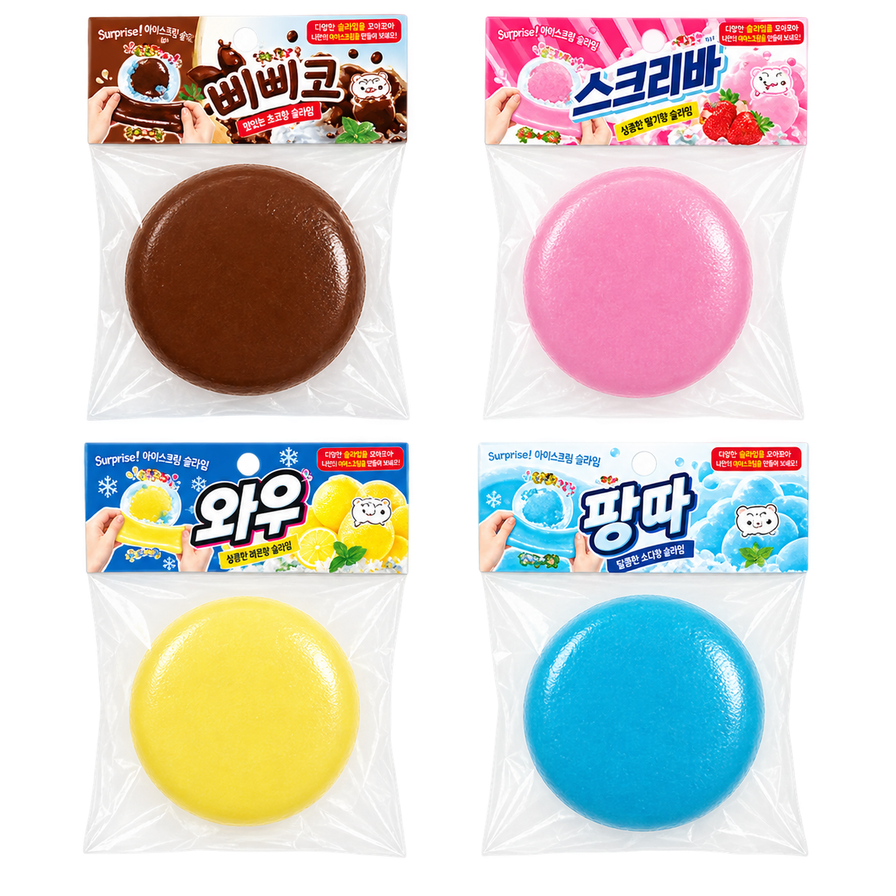 IcecreamslushSquishy.png