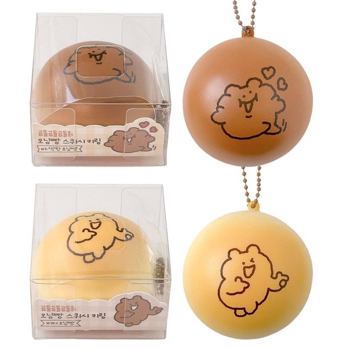 Kawaii Bear Squishy Keychain ball chain – clip bag backpack zipper keys ready to attach out of box lightweight portable kawaii charm
