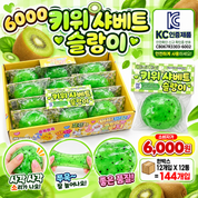 Kiwi sherbet slime stretching long and thin without tearing