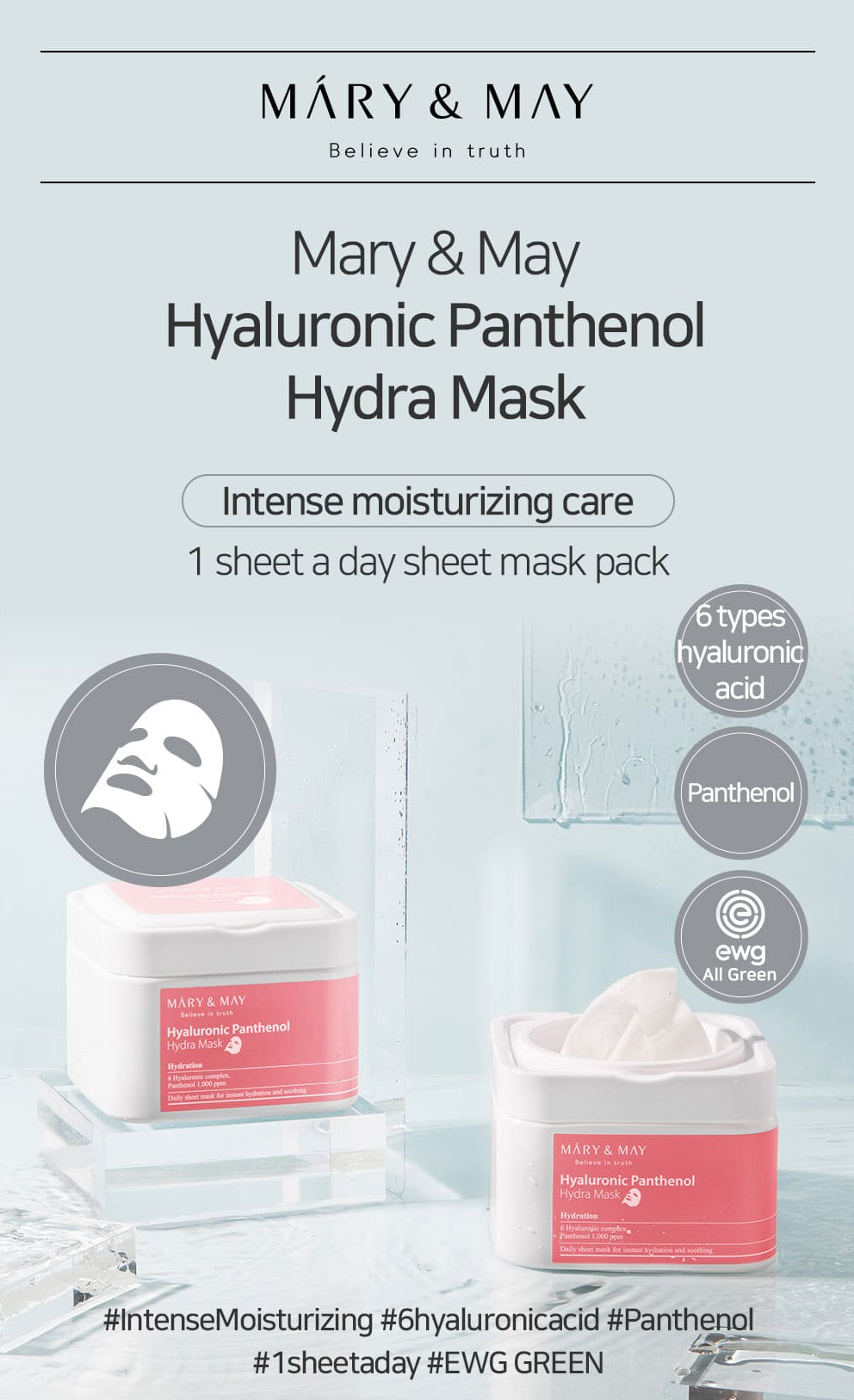 Mary&May Hyaluronic Panthenol Hydra Mask (30 pcs)