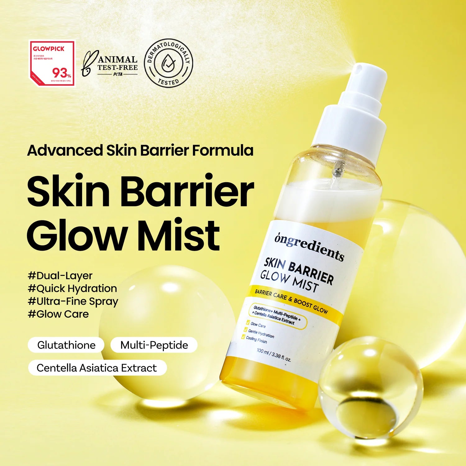 OngredientsSkinBarrierGlowMist.webp