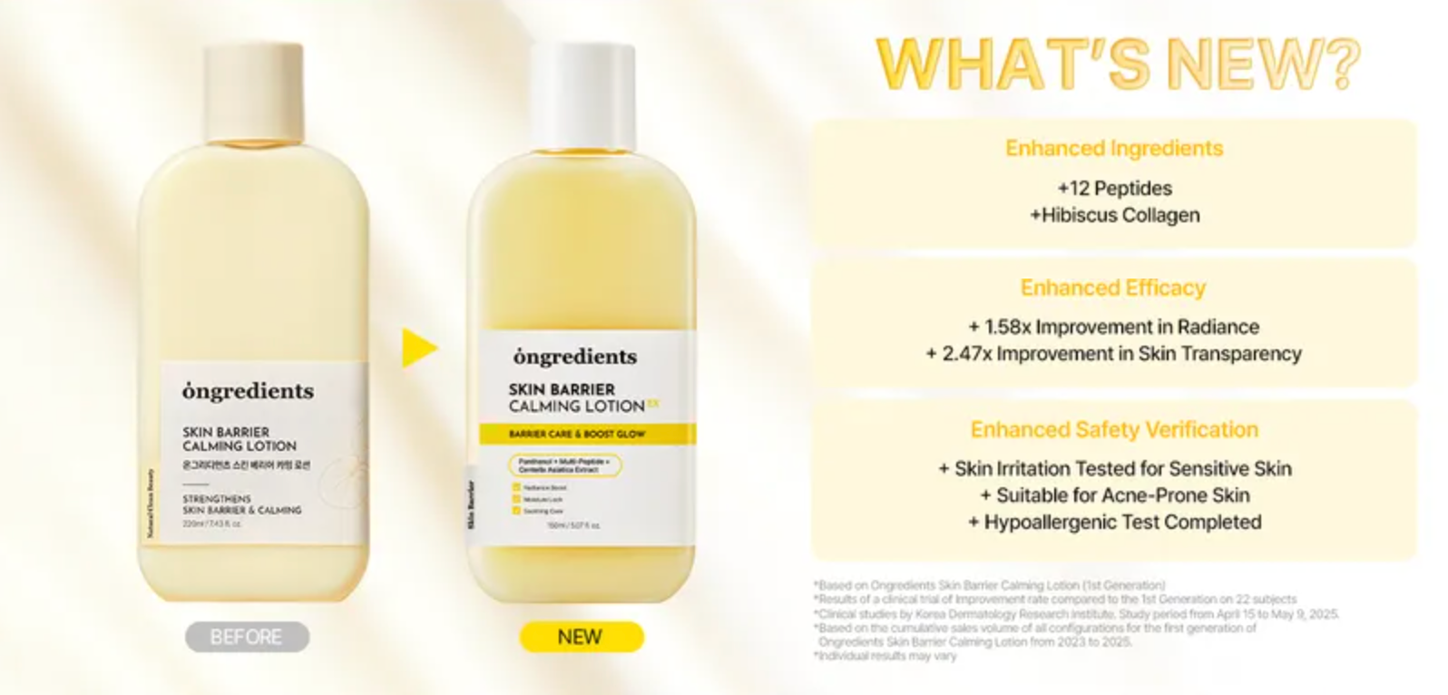 Ongredients_Skin_Barrier_Calming_Lotion_EX.png