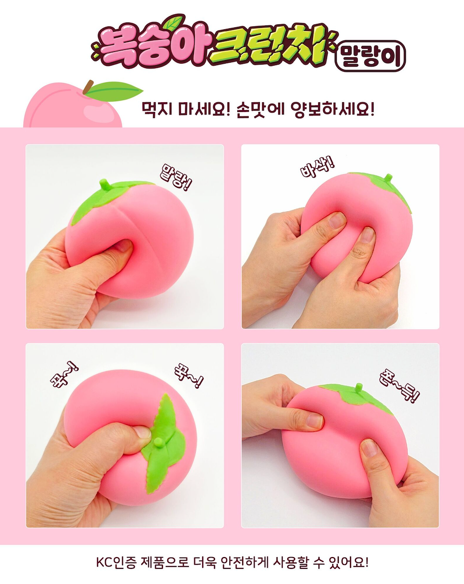 Peach Crunch Squishy